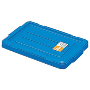 �򕌃v���X�`�b�N �z�[���R���e�i�[ HC-04B �t�^ B 306×215×27h(mm) GHOM025