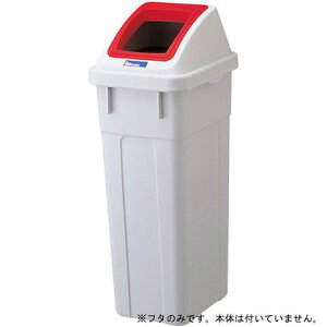 X ރ{bNX 30 I[v R t^̂ 265×310×160h(mm) GGYC614 ݔ 1