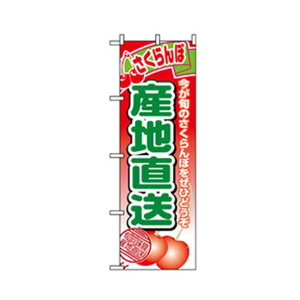 O[NX ʕ̂ڂ ڎYn 6300007315 1_