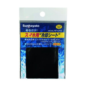 Tng \邾!X}zppV[g HF-C552 1_