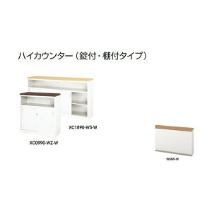 iCL nCJE^[ (tEIt) XC0990-WMW-W 1_