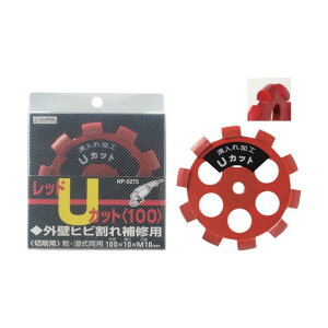 ij _ChJb^[ bhUJbg 100×10×20mm NP-5274 1y2506DFD_3z