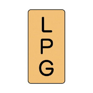 ���j�b�g�z�ǃX�e�b�J�[LPG�i���j�A���~80×4010���gAST-4-21S