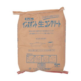 トーヨーマテラン インスタント生コンクリート(紙袋) 20kg (1袋入) 5601 1袋