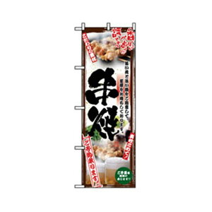 O[NX EEłEĒ̂ڂ  6300006569 1_