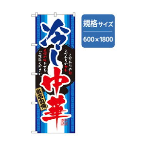 O[NX [̂ڂ X₵ 6300006202 1_