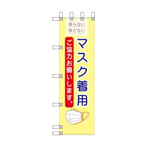 O[NX GR̂ڂ }XNp ͂肢܂ 6300037911 1