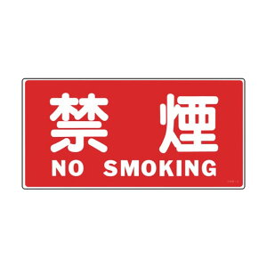 {Ώ\ hE댯W ։ENOSMOKING KHS]4 250×500mm 056040 1