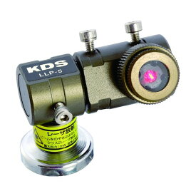 KDS ラインレーザープロジェクター5 79 x 64 x 100 mm LLP-5 1点