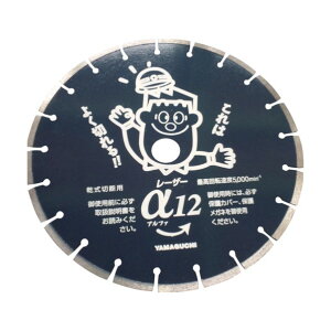 ���}�O�` �_�C�������h�u���[�h��123 ALPHA12 1