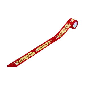 日本緑十字社 標識テープ ペンキぬりたて・さわらないでください KCT‐1 和紙製 屋内用 40mm×18m 087021 3巻【2506DFD_5】