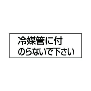 jbg zǗpXebJ[}ǂɕt̂Ȃ5g50×150 859-34 1