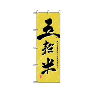 O[NX Ŷڂ ܍ 6300007487 1_