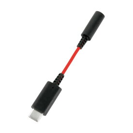 オウルテック USB Type-C - 3.5mmミニジャック変換アダプタ デジタル出力対応 ブラックレッド OWL-CBCF3502-BKRE 1点