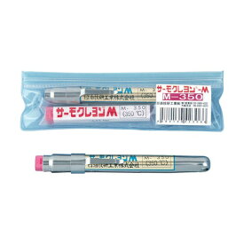 アズワン サーモクレヨン－MM－350 1-639-52