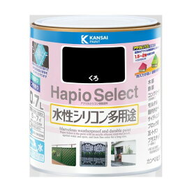 カンペハピオ ハピオセレクト 水性多用途塗料 いろいろ塗れる(ツヤあり) 119×119×121(mm) くろ 1缶
