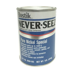 �l�o�[�V�[�Y �j�b�P���X�y�V�����O���[�h454G 110 x 85 x 85 mm NSN-165