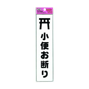 �� �A�C�e�b�N�v���[�g (���ւ��f��) H210×W50×T1.5mm �� KP215-13