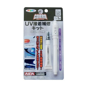 COBRA COBRA UVڒCLbg CB-002 1_