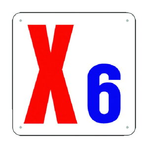 �����H�[ �ʂ�c�\��(SC�{�[�h) [X6] J73-X6 1�_