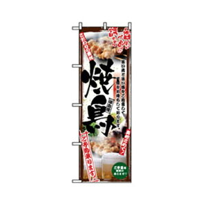 O[NX EEłEĒ̂ڂ ̑fޏĒ 6300006566 1_