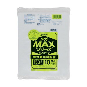 WpbNX ƖpMEGA MAX 150L 0.020 SM150 10