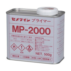 Z_C vC}[MP2000 63 x 118 x 114 mm SN-012 1{