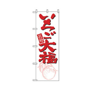 O[NX aEmَq̂ڂ 啟 6300007170 1_