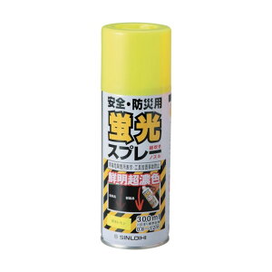 日本緑十字社 蛍光塗料(スプレータイプ)アクリル系塗料 蛍光スプレ‐Y 300ml 346003 1個【2506DFD_5】
