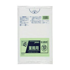 ジャパックス メタロセン配合ポリ袋 45L半透明0.025 TM44 10枚