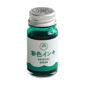 寺西化学工業 ギター彩色インキ 緑 SAS-12ML-T4 1点