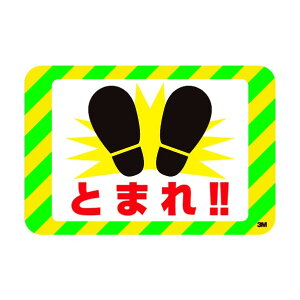 3M(X[G) Z[teBEEH[N Xx~e[vOtBbNX SW TOMARE 1_