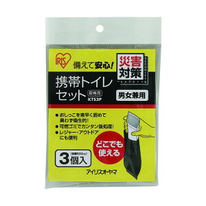 IRIS �g�уg�C���Z�b�g3���� KTS 3��