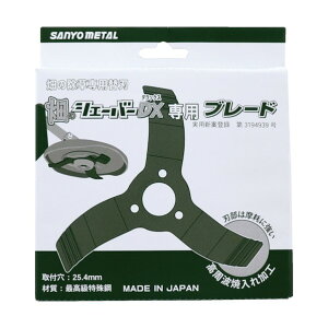 Oz ̃VF[o[DXpu[h a25.4mm ubN 86 1