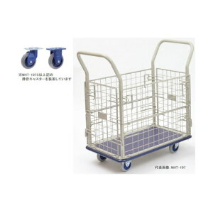 金沢車輛 小型静音スチール網台車 NHT-107S-KANSEI 1点