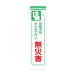 �O���[���N���X ���ꖋ CS-8 �댯�\�m�A�݂�Ȃōs�����ЊQ 1148030108 1�_