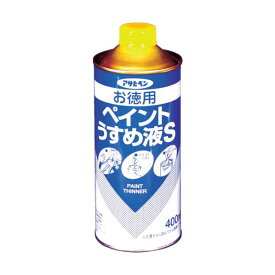 アサヒペン お徳用ペイントうすめ液S 400ml 1点