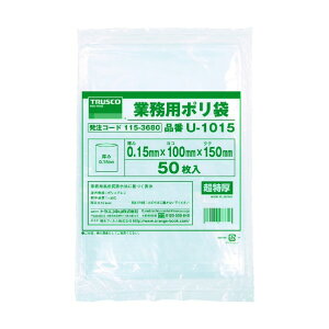 �g���X�R 0.15mm����|���� �c300X��200 ���� (50����) 311×218×29MM U-2030 50��