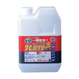 �o���W ���K�� �T�r�n�C�_�[�N�C�b�N(�l�ߑւ��p) 1L �N���A C-SHDC/RL10K 1�_