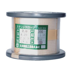 mH SUSC[v7×74×200m SUS WR7X7 4X200 1