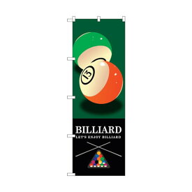 トレード のぼり旗 BILLIARD 緑 No.GNB-1716 W600×H1800 6300012369 1点