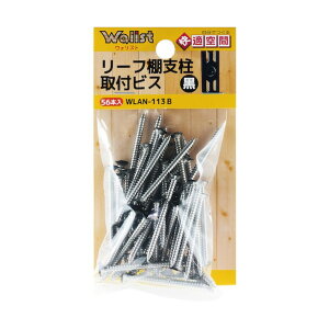 aCY [tIxprX WLAN-113B N WLAN-113 56{