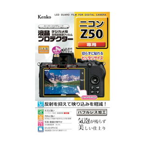 �P���R�[�E�g�L�i�[ �t���ی�t�B���� �j�R�� D�V���[�Y�p KLP-NZ50 1�_