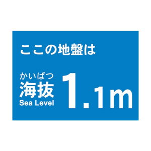 �g���X�R(TRUSCO) �C���X�e�b�J�[1.1m(2����) 171 x 125 x 3 mm TKBS-11 1��