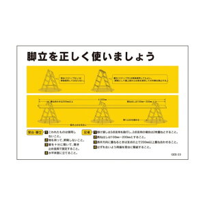 O[NX O[NX }KW GEB|23 r𐳂g܂傤 90×60×0.1CM 1145170823 1