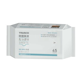 トラスコ(TRUSCO) 除菌薬液たっぷりシート TJYT-45 45枚