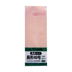 LOR[| LOR[|@\tg100@`40@80g@sN 255 x 110 x 51 mm N40S80P Epi 100