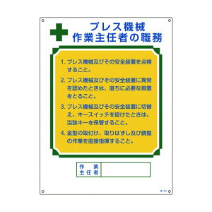 {Ώ\ ƎCҐEW vX@BƎC E]505 600×450mm 049505 1y2512DFD_5z