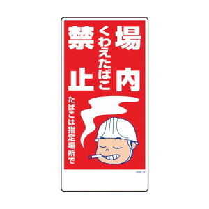 O[NX }KW GEM-32 킦΂֎~΂͎wꏊ 1146120332 1_