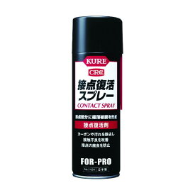 KURE 接点復活スプレー220ml 53 x 53 x 175 mm NO1424